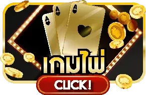 โปรโมชั่น AKKINGBET สมาชิกใหม่รับโบนัสทันที