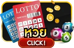 แทงบอลออนไลน์ AKKINGBET ราคาดีครบทุกลีก