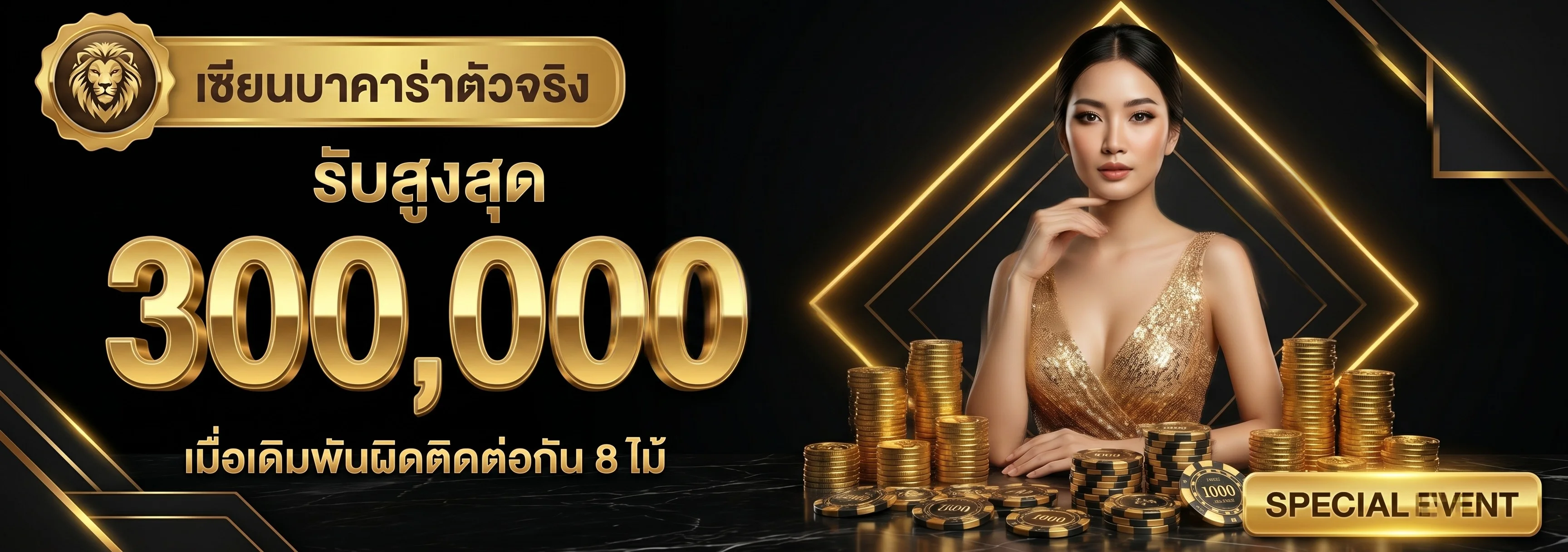 AKKINGBET เว็บตรง สล็อต คาสิโน กีฬา ครบจบที่เดียว