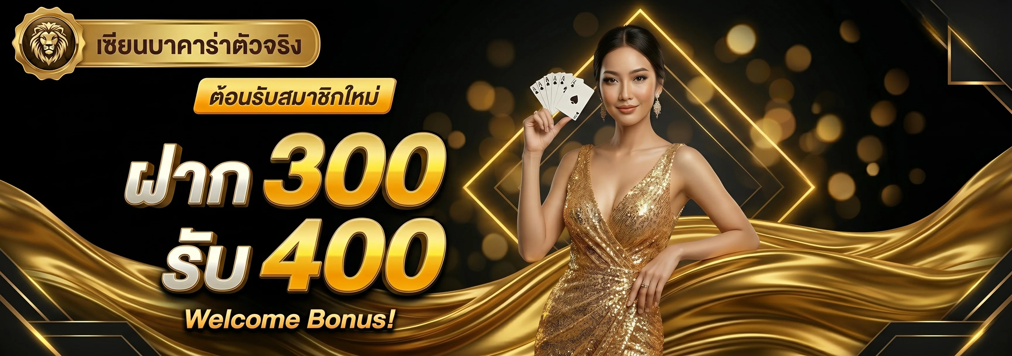 ตัวอย่างเกมคาสิโนสดและสล็อตออนไลน์บน AKKINGBET